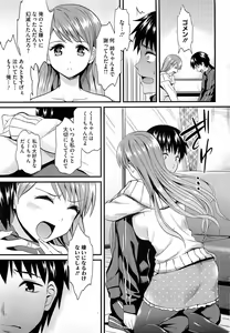 Page 22 of COMIC HOTMiLK 2013-07 - preview thumbnail