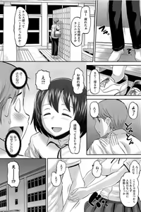 Page 221 of COMIC HOTMiLK 2013-07 - preview thumbnail