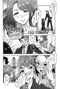 Page 241 of COMIC HOTMiLK 2013-07 - preview thumbnail