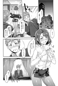 Page 249 of COMIC HOTMiLK 2013-07 - preview thumbnail