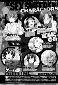Page 63 of COMIC HOTMiLK 2013-07 - preview thumbnail