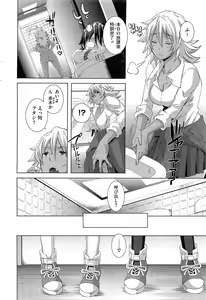 Page 65 of COMIC HOTMiLK 2013-07 - preview thumbnail