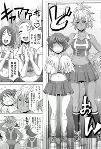 Page 66 of COMIC HOTMiLK 2013-07 - preview thumbnail