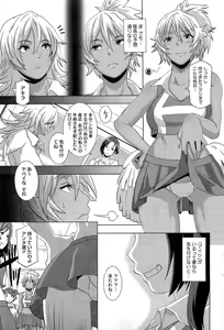 Page 68 of COMIC HOTMiLK 2013-07 - preview thumbnail