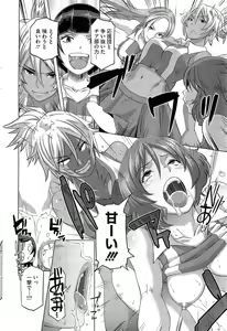 Page 71 of COMIC HOTMiLK 2013-07 - preview thumbnail