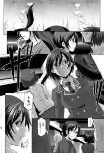 Page 85 of COMIC HOTMiLK 2013-07 - preview thumbnail
