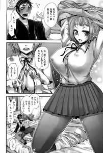Page 93 of COMIC HOTMiLK 2013-07 - preview thumbnail