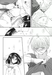 Page 17 of Otona ni nanka naranaide - preview thumbnail