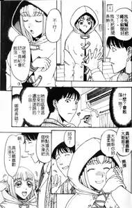 Page 5 of Nawa to Nikubenki - preview thumbnail