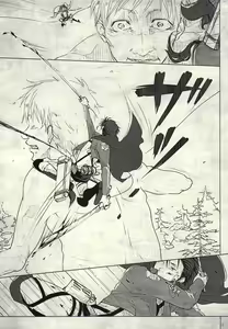Page 3 of Eien no Wakare ni Sanbika o - preview thumbnail