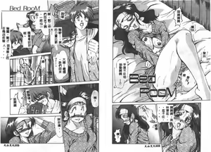 Page 56 of Kindan no Tobira - preview thumbnail