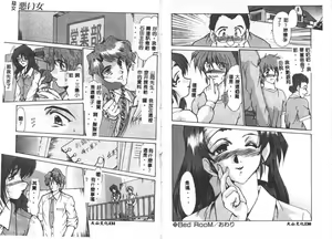 Page 65 of Kindan no Tobira - preview thumbnail