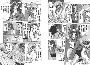 Page 77 of Kindan no Tobira - preview thumbnail