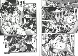 Page 10 of Kindan no Tobira - preview thumbnail
