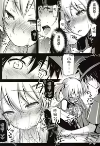 Page 11 of TLC. Tender Love Care - preview thumbnail