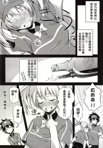 Page 6 of TLC. Tender Love Care - preview thumbnail