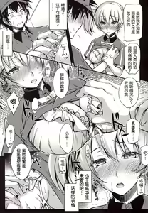 Page 9 of TLC. Tender Love Care - preview thumbnail