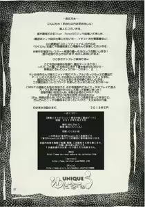 Page 22 of Sakuya Exhibition! Anata no Machi de Roshutsu Date - preview thumbnail