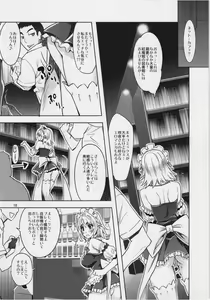 Page 10 of Sakuya Exhibition! Anata no Machi de Roshutsu Date - preview thumbnail