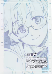 Page 3 of Ano Natsu no Okinawa Hen - preview thumbnail