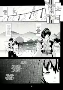 Page 6 of Touhou Koiiro Monogatari - AyaMu - - preview thumbnail