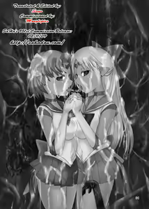 Page 3 of Daraku Wakusei | Dark Planet - preview thumbnail