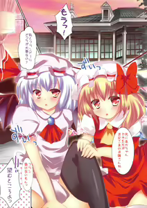 Page 3 of Kozukuri Scarlet - preview thumbnail