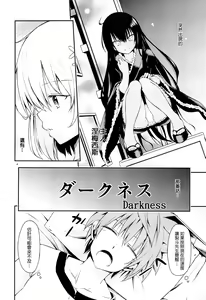 Page 4 of Harem Keikaku Shidou - preview thumbnail