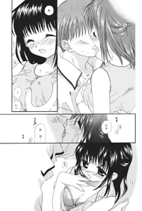 Page 10 of Hakumei - preview thumbnail