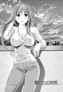 Page 168 of Tsuyudaku Meshibe - preview thumbnail