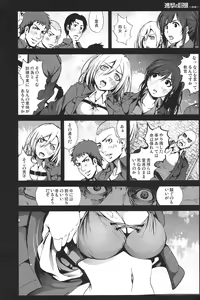 Page 3 of Shingeki no Kyokon ~Zenpen~ - preview thumbnail