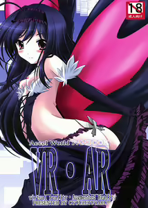 VR・AR ~virtual reality·Augmented Reality~ - hentai manga cover image