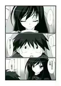 Page 3 of VR・AR ~virtual reality·Augmented Reality~ - preview thumbnail