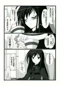 Page 4 of VR・AR ~virtual reality·Augmented Reality~ - preview thumbnail