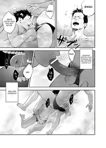 Page 4 of Suishin Sen Metoru | 1000 Metros Abaixo da Água - preview thumbnail