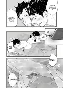 Page 5 of Suishin Sen Metoru | 1000 Metros Abaixo da Água - preview thumbnail