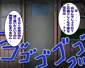 Page 3 of Zashiki Warashi vs. Stalker - preview thumbnail