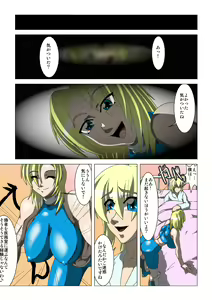 Page 5 of Oneesan Hunt - preview thumbnail