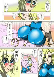 Page 6 of Oneesan Hunt - preview thumbnail