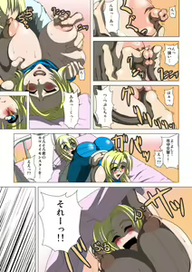 Page 10 of Oneesan Hunt - preview thumbnail