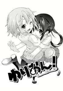 Page 2 of YURI-ON! #1 "Mesomeso Azunyan!" - preview thumbnail
