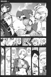 Page 4 of Shingeki no Kyokon ~Zenpen~ - preview thumbnail