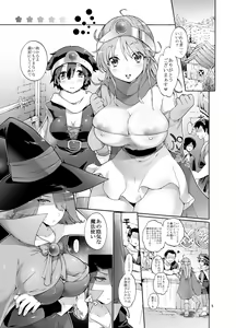Page 5 of Mon Kan Quest ~Nakama to no Kakushitsu ga Maneku Haramase Jigoku~ - preview thumbnail