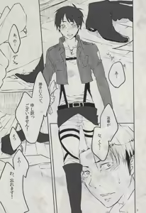 Page 3 of Sakasama no Ai ni Keirei - preview thumbnail