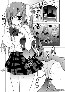 Page 3 of Seishun Nikki 4 - preview thumbnail