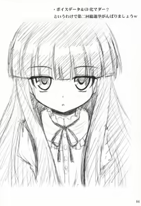 Page 3 of Promised Song - preview thumbnail