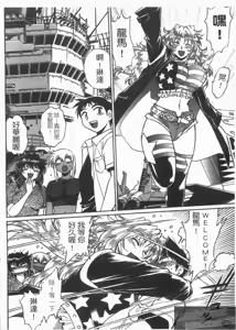 Page 152 of Ring x Mama 1 | 擂台 x 人妻 1 - preview thumbnail