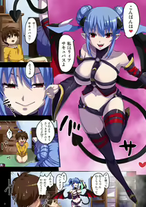 Page 3 of Ane no Pants de Onatte itara Inma ga Yatte kita - preview thumbnail