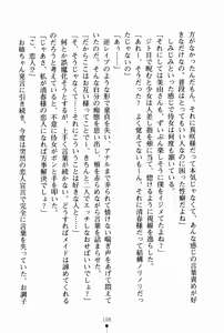 Page 117 of Oneesan Days Ojousama to Maid-tachi no Yuuwaku | Sister's Days - preview thumbnail