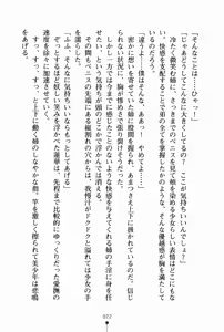 Page 33 of Oneesan Days Ojousama to Maid-tachi no Yuuwaku | Sister's Days - preview thumbnail
